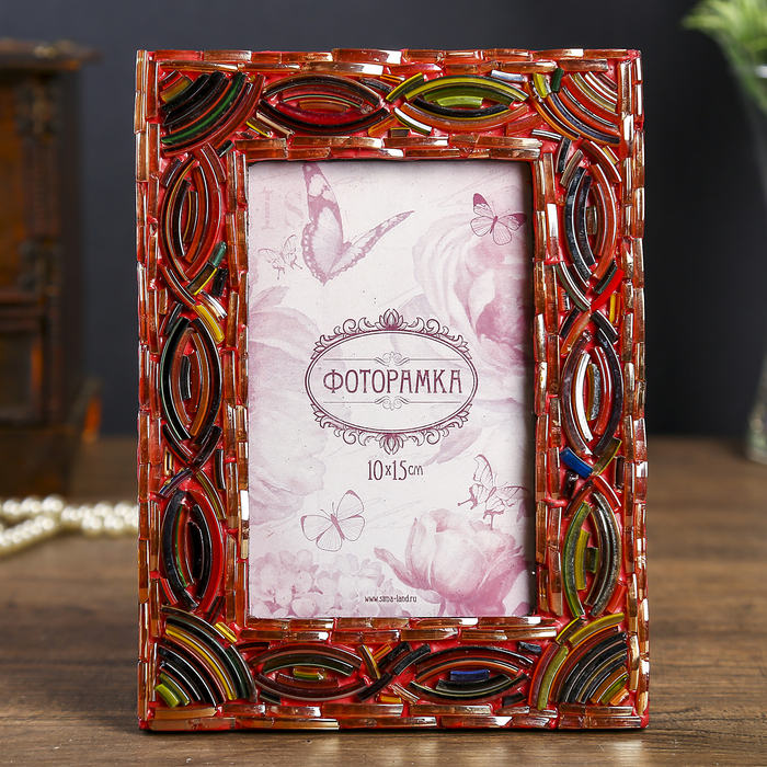 Фоторамка 10х15 см "Нараян"