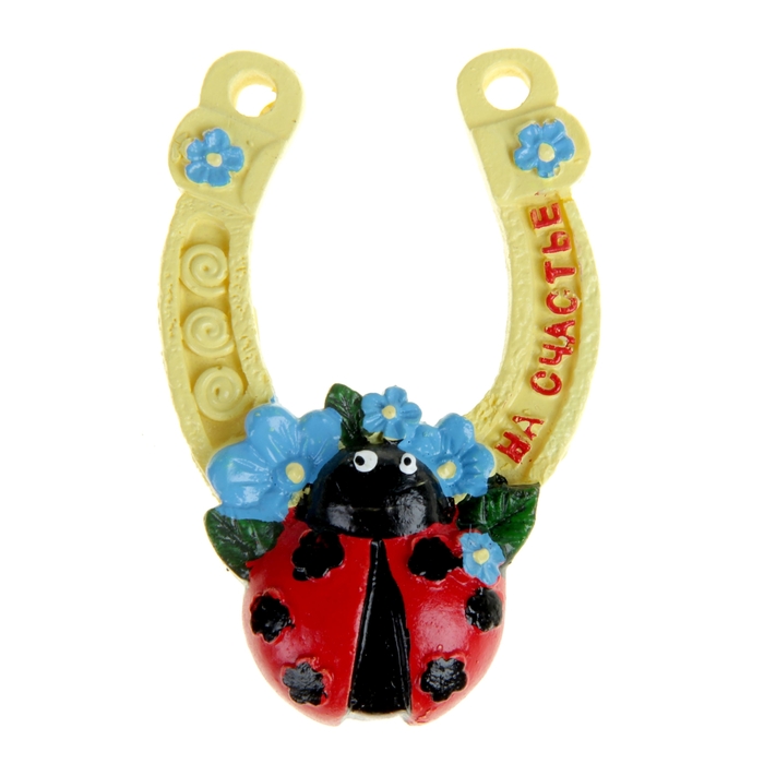 Подкова "На счастье"