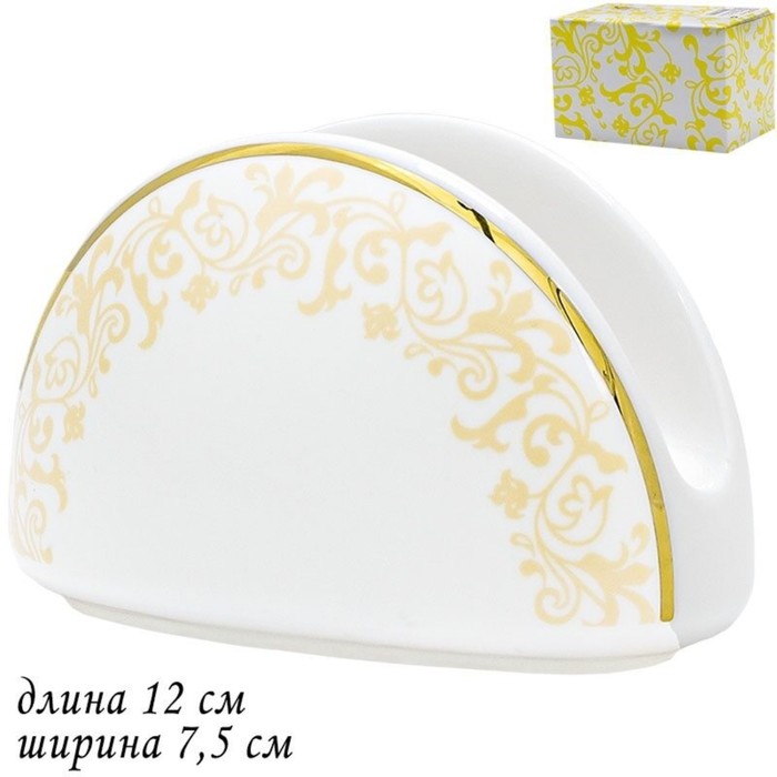 

Салфетница Lenardi Damask, размер 12х7.5 см