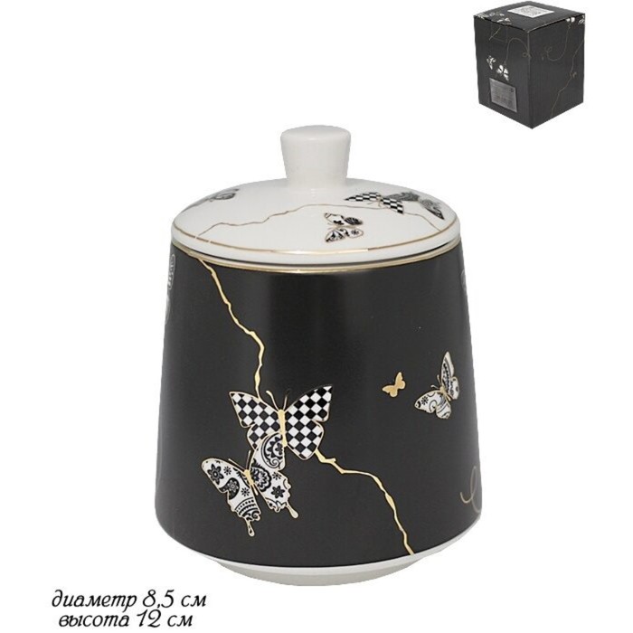 

Сахарница Lenardi Butterfly, 500 мл