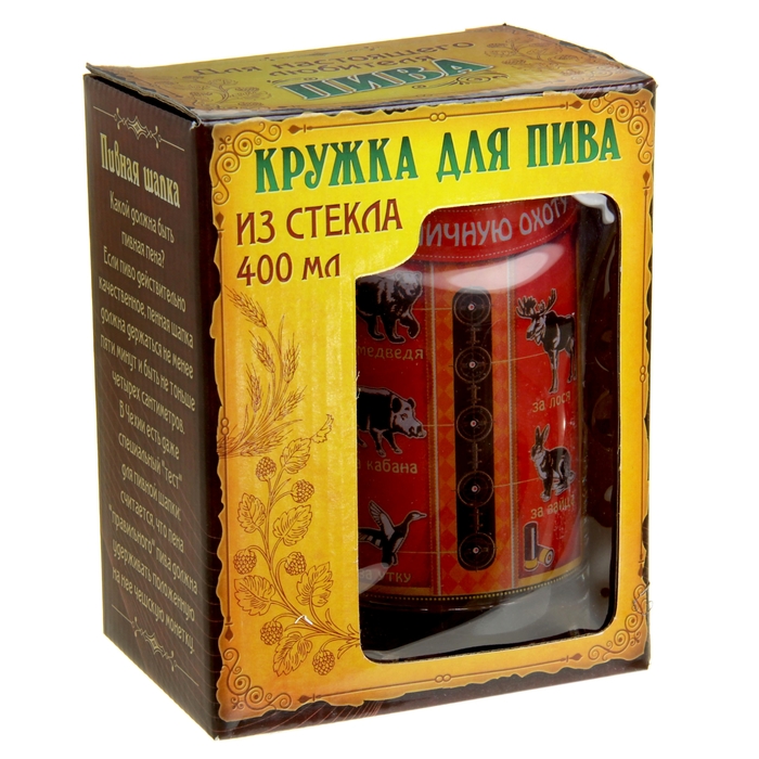 Кружка пивная "За отличную охоту", 400 мл