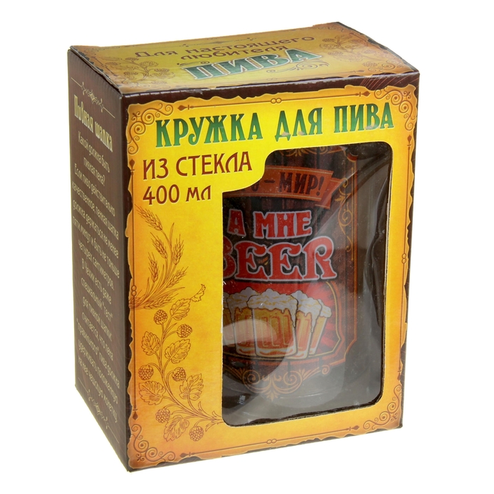 Кружка пивная "Миру-мир", 400 мл