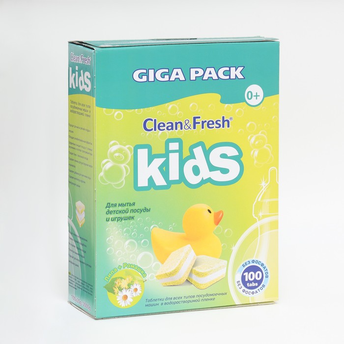 Таблетки для посудомоечных машин «Clean & Fresh» KIDS All in 1, 100 шт