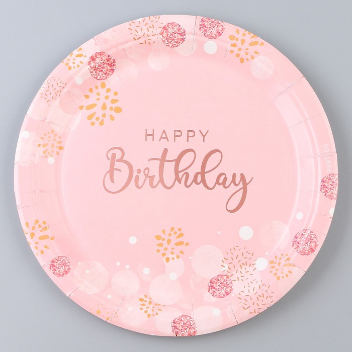 Тарелка бумажная «С днём рождения», в наборе 6 шт. тарелка бумажная с днём рождения в наборе 6 штук цвет розовый