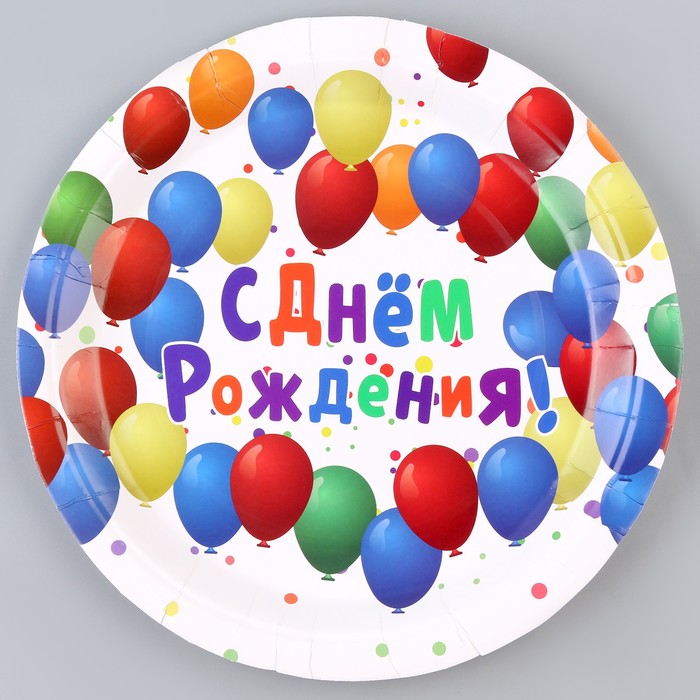 Тарелка бумажная «С днём рождения», шарики, в наборе 6 шт., 23 см тарелка бумажная с днём рождения мишка 18 см в наборе 6 штук голубая