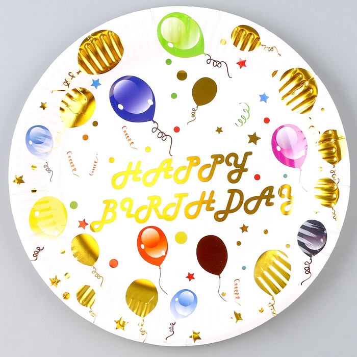 Тарелка бумажная «С днём рождения», шары, 23 см, набор 10 шт. тарелка бумажная с днём рождения весёлые шары набор 6 шт 18 см страна карнавалия
