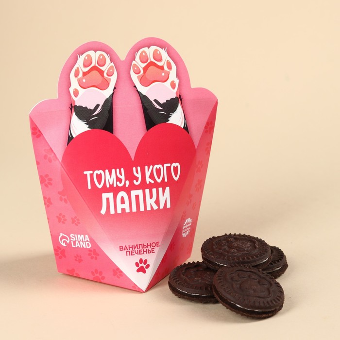 

Печенье ванильное в коробке «Тому, у кого лапки», 42 г (4 шт. х 10,5 г).