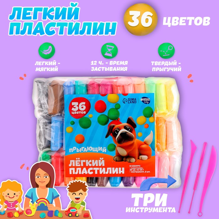 цена Пластилин лёгкий, прыгающий, набор 36 цветов, вес 1 цвета: 10 г, 3 инструмента