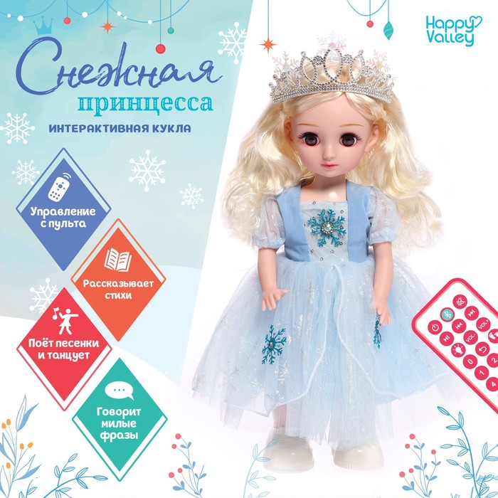 Интерактивная кукла «Снежная принцесса», звук кукла снежная принцесса ксения с аксессуаром чёрно золотое платье