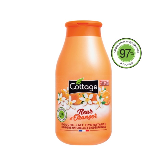 Молочко для душа Cottage Douche Lait Hydratante «Цветок апельсина», увлажняющее, 250 мл