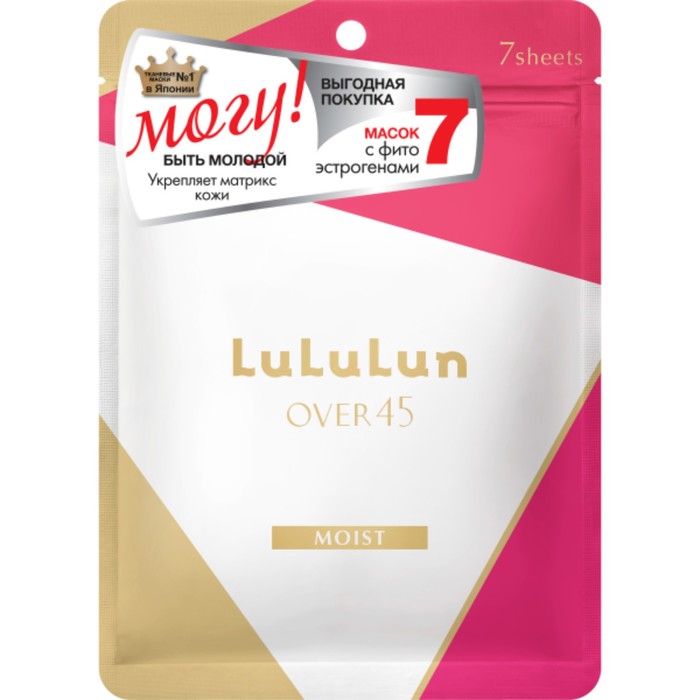 Маска для лица LuLuLun Over 45 Pink Camellia, упругость и увлажнение зрелой кожи, 7 шт