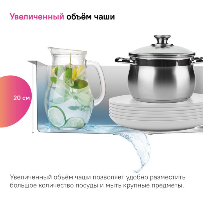

Мойка для кухни IDDIS Mate, 490х440 мм, цвет сатин, нержавеющая сталь