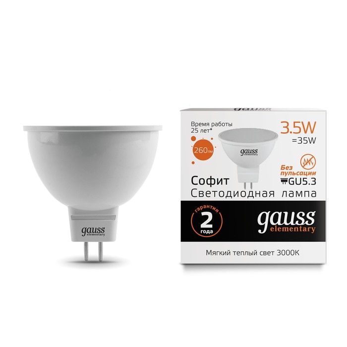 

Лампа светодиодная Elementary 3.5Вт MR16 3000К тепл. бел. GU5.3 290лм GAUSS 13514