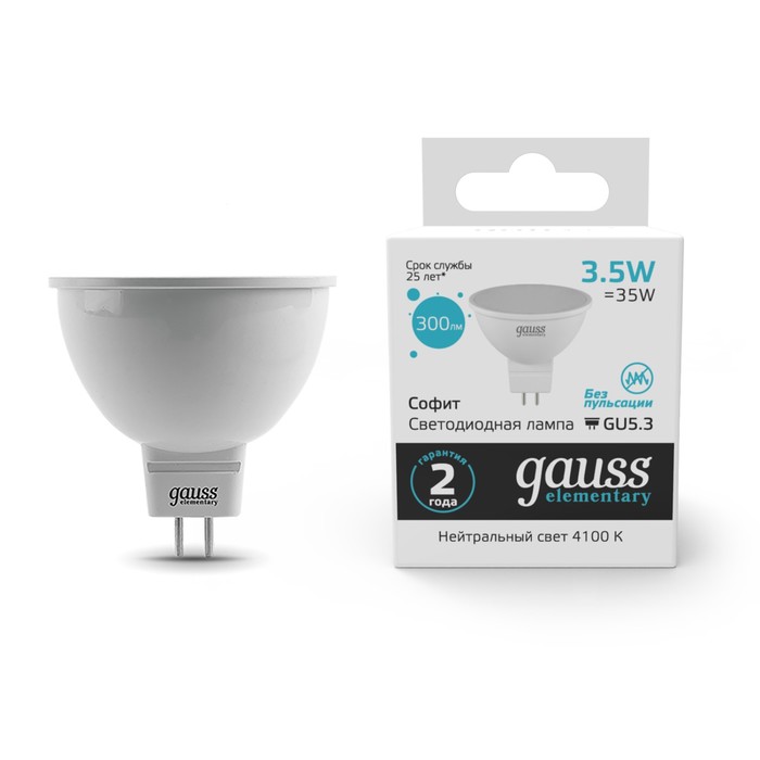 

Лампа светодиодная Elementary 3.5Вт MR16 4100К нейтр. бел. GU5.3 300лм GAUSS 13524