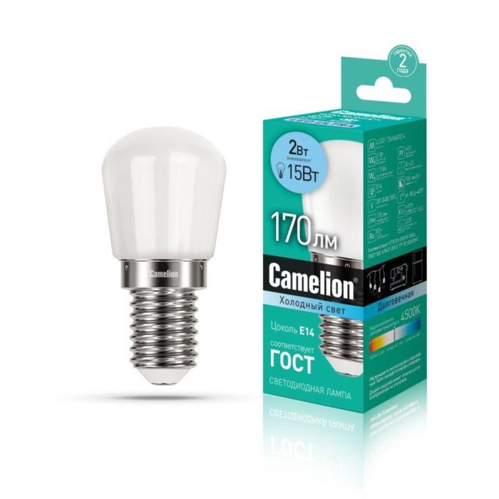 цена Лампа светодиодная LED2-T26/845/E14 2Вт 220В Camelion 13154