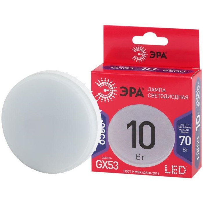 

Лампа светодиодная RED LINE LED GX-10W-865-GX53 R 10Вт GX таблетка 6500К холод. бел. GX53 Эра Б0045328
