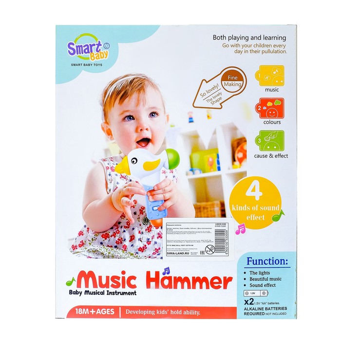 Музыкальный молоточек «Птичка», световые и звуковые эффекты, МИКС