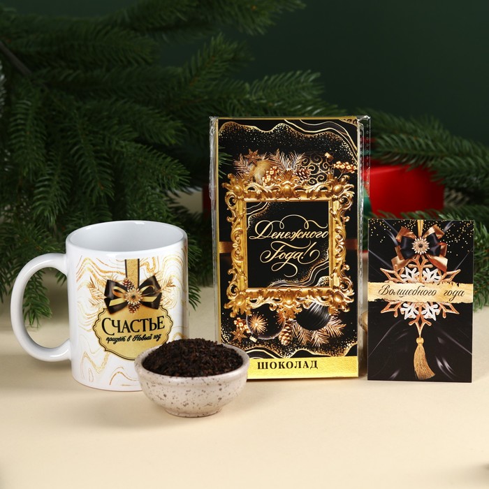 

Подарочный набор «Пусть Роскошь окружает вас»: чай чёрный 50 г., молочный шоколад 70 г., открытка, кружка 300 мл,