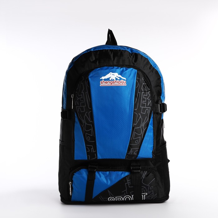 Рюкзак на молнии с увеличением, 55Л, 5 наружных карманов, цвет синий