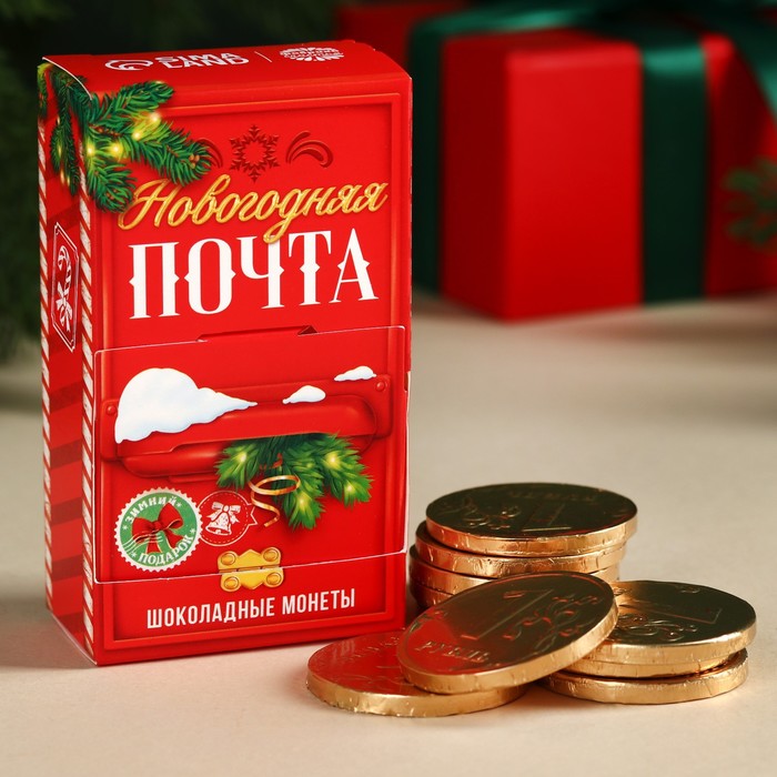 Шоколадные монеты «Новогодняя почта», 60 г (10 шт. х 6 г). молочный шоколад новогодняя почта 60 г 12 шт х 5 г