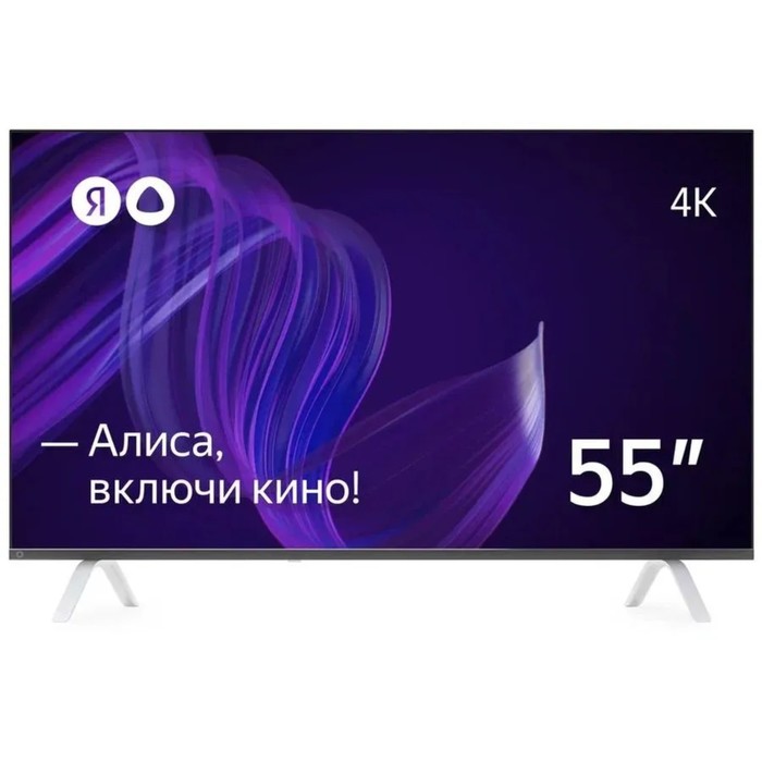 Телевизор Yandex YNDX-00073, 55, 3840x2160, DVB-T2/C/S2, HDMI 3, USB 2, SmartTV, черный