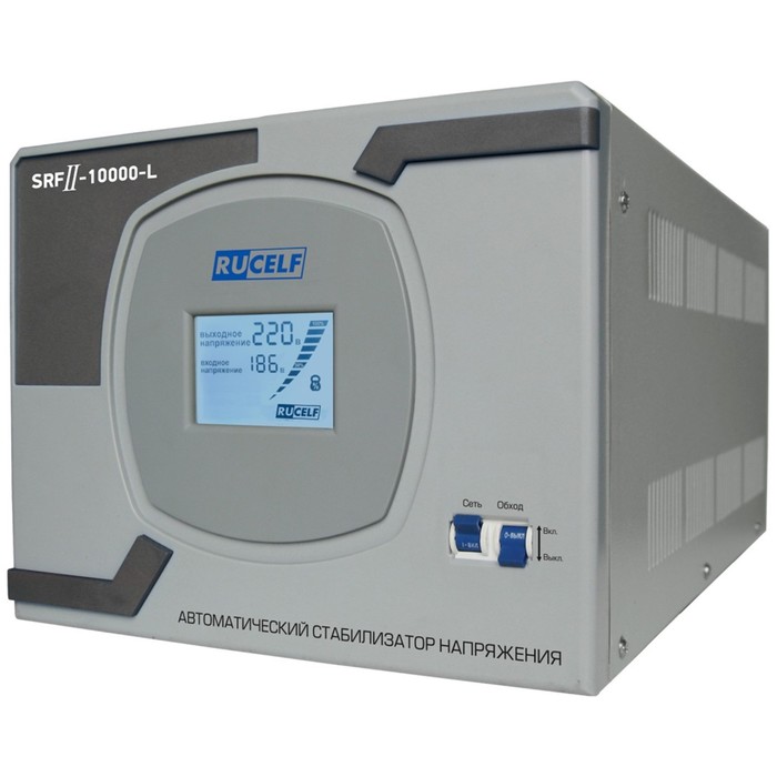 Стабилизатор напряжения RUCELF SRFII-10000-L стабилизатор напряжения rucelf sdw ii 9000 l электромех настенный точн ±3 5% 9000 ва