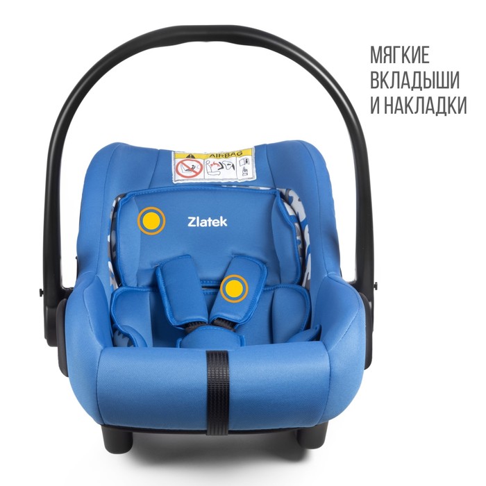 

Автокресло детское Zlatek Colibri, джаззи lux, гр. 0+, 0-13 кг, 0-1,5 лет
