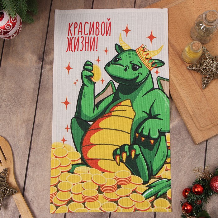 

Полотенце Доляна "Красивой жизни" 28х46 см, 100% хл, рогожка 164 г/м2