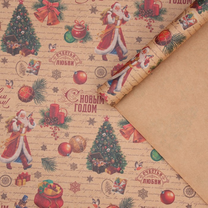 Бумага упаковочная крафтовая «Новогоднее настроение», 70 × 100 см бумага упаковочная крафтовая самой прекрасной 70 × 100 см