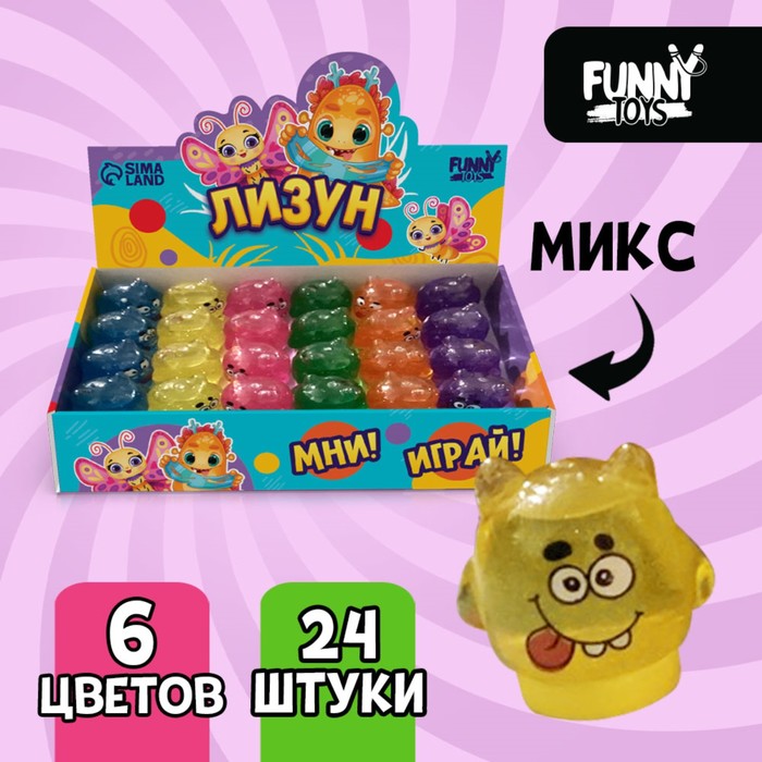 

Лизун "Монстрики"
