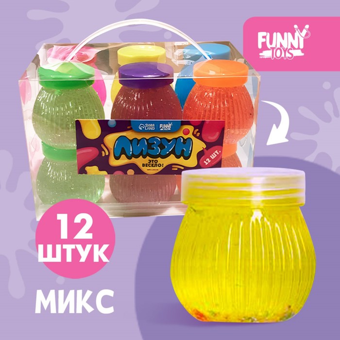 

Лизун в баночке