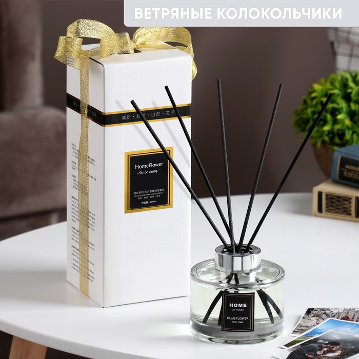 цена Диффузор ароматический Home Flower, ветрянные колокольчики, 200 мл