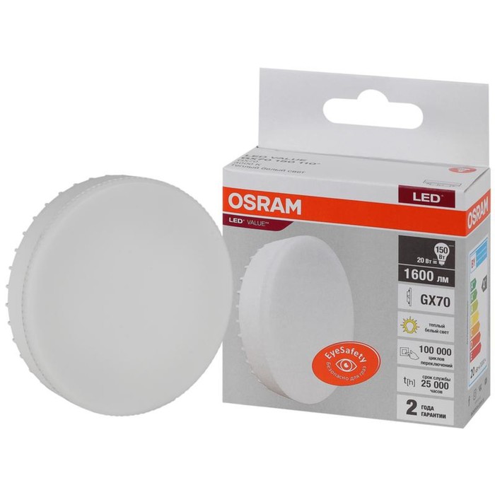 

Лампа светодиодная LED Value LVGX70150 20SW/830 20Вт GX70 230В 10х1 RU OSRAM 4058075582361