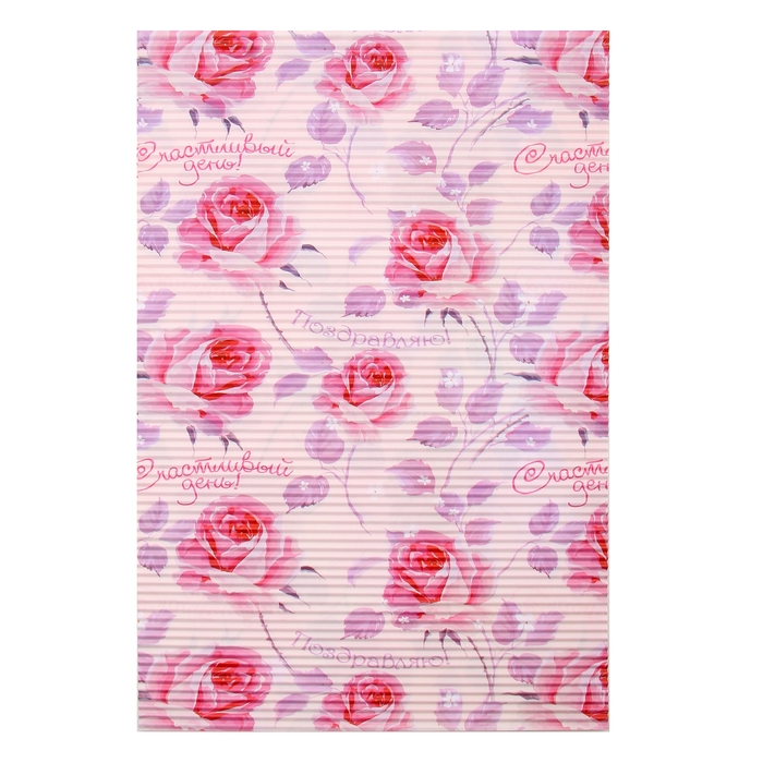 Бумага гофрированная для творчества "Счастливый день"