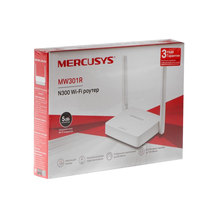цена Wi-Fi роутер Mercusys MW301R, 100 Мбит/с, 2 порта 100 Мбит/с, белый