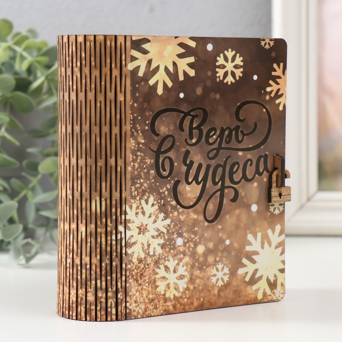 

Шкатулка-книга "Блеск" 14х12х5 см
