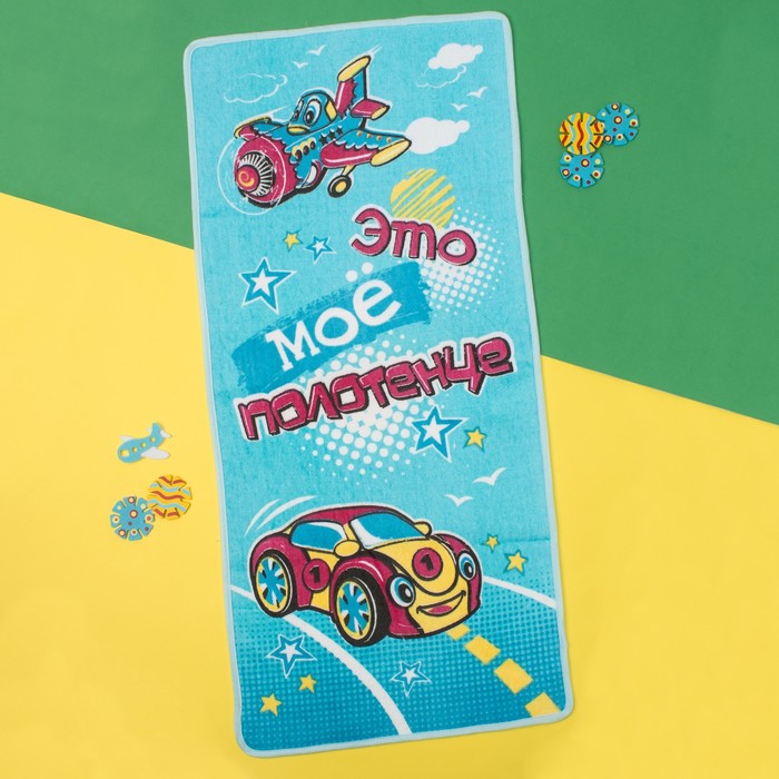 Полотенце "Collorista" Это мое полотенце, 34х76 см 100% хлопок 380гр/м2