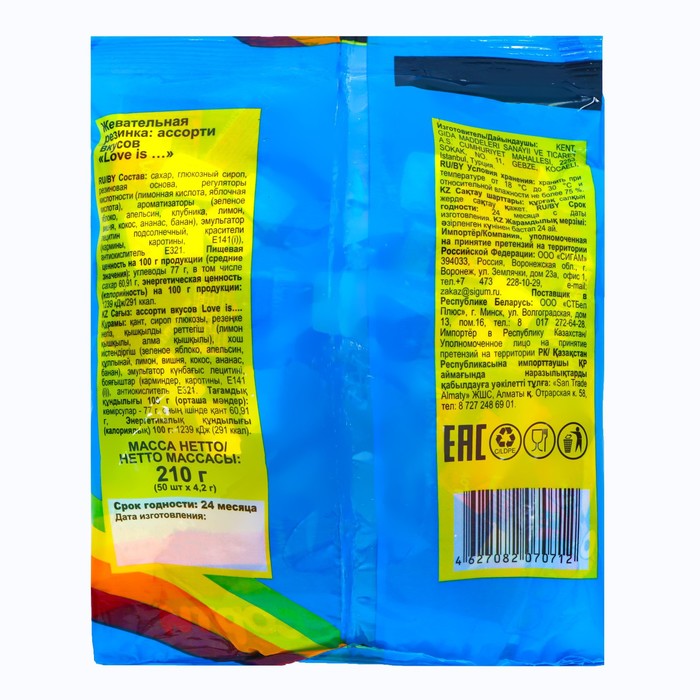 

Жевательная резинка LOVE IS Ассорти вкусов, 210г