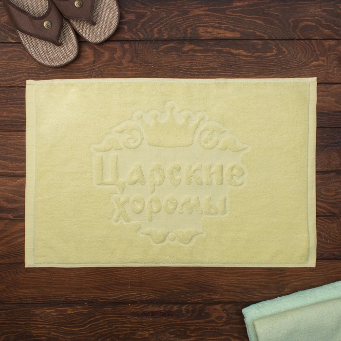 Полотенце для ног "Collorista" Царские хоромы 40*60 см, 100% хлопок, 550 г/м2