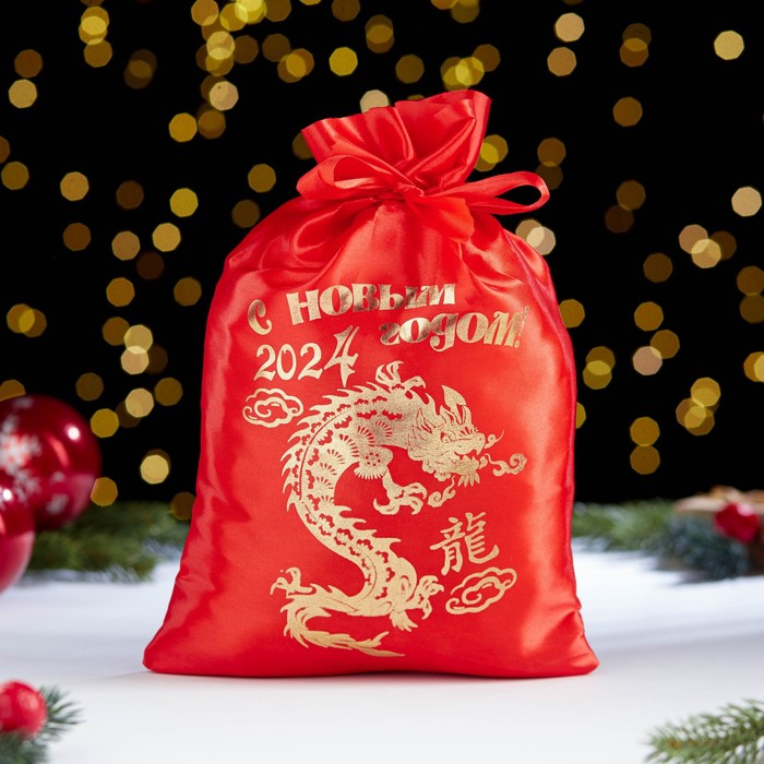 Мешок новогодний С новым годом. Дракон китайский, 20 х 30см, красный, атлас