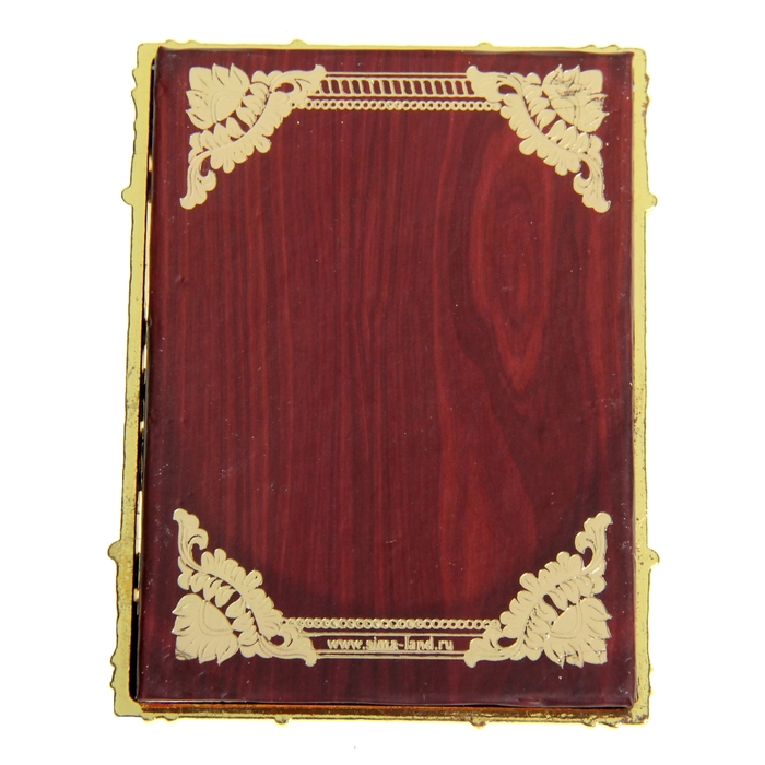 Диплом мини-книжка "Наградной титул"