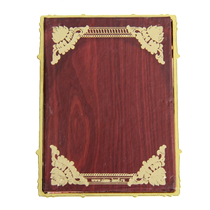 Диплом мини-книжка "Лучшему руководителю"