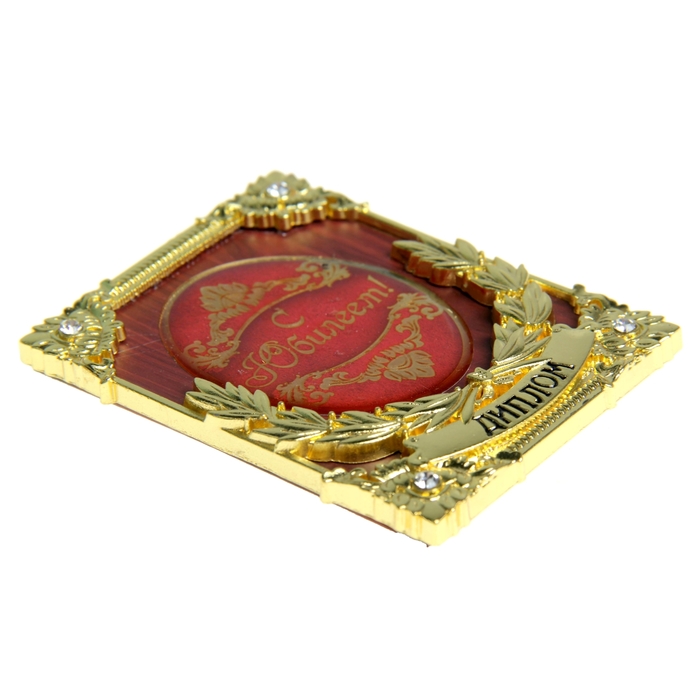 Диплом мини-книжка "С Юбилеем"