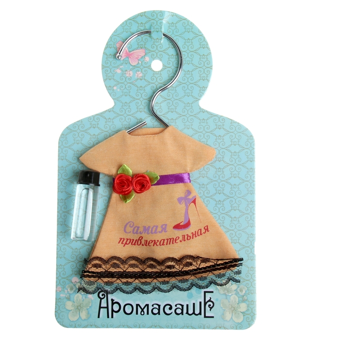 Аромасаше "Самая привлекательная", аромат персика