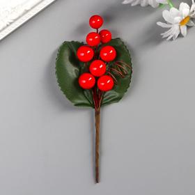 Декор для творчества "Букетик с ягодками" 13,5 см