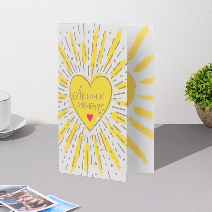 Открытка Любимой мамочке! конгрев, тиснение, жёлтое сердце, 12,5х19,5 см открытка ручной работы любимой мамочке