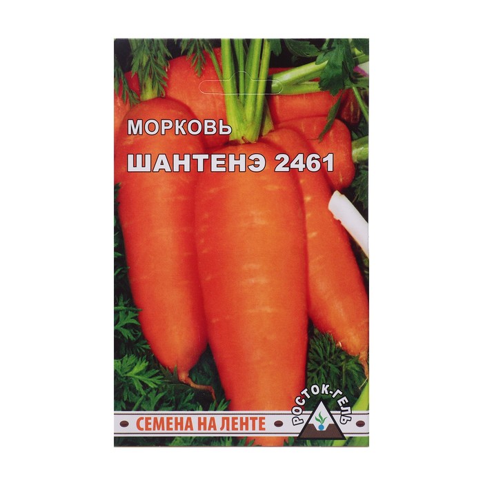 

Семена моркови "Шантанэ 2461"