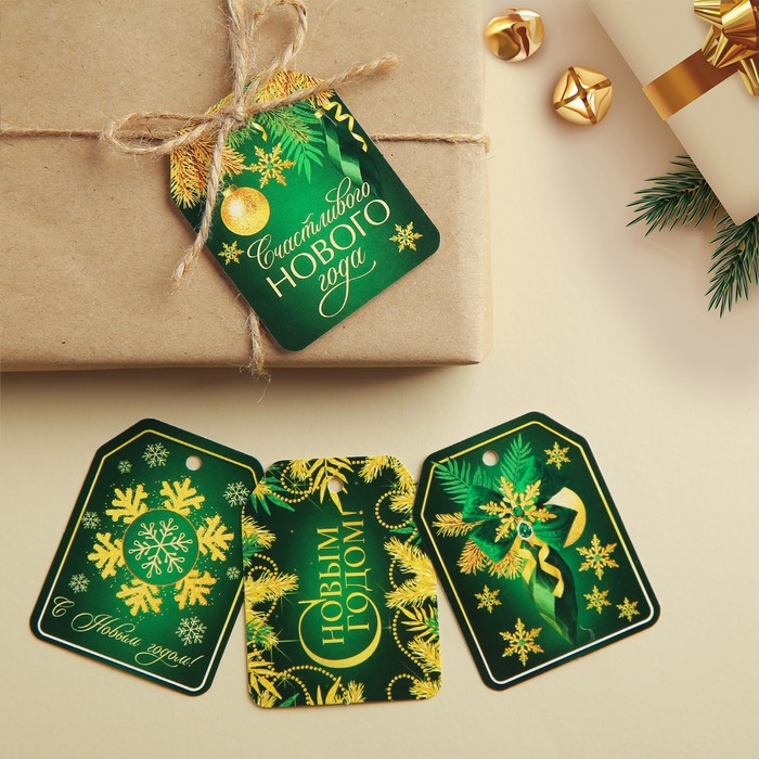 Шильдик на подарок «Счастливого Нового года», набор 6 штук, изумрудный зелёный, 16 × 24 см шильдик на подарок подари сказку набор 6 штук 16 × 24 см