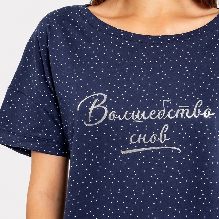 

Ночная сорочка женская, цвет синий, размер 54 (3XL)