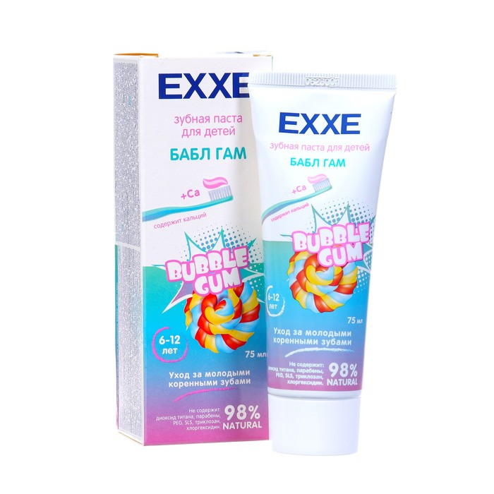Детская зубная паста EXXE с кальцием Бабл гам, 75 мл